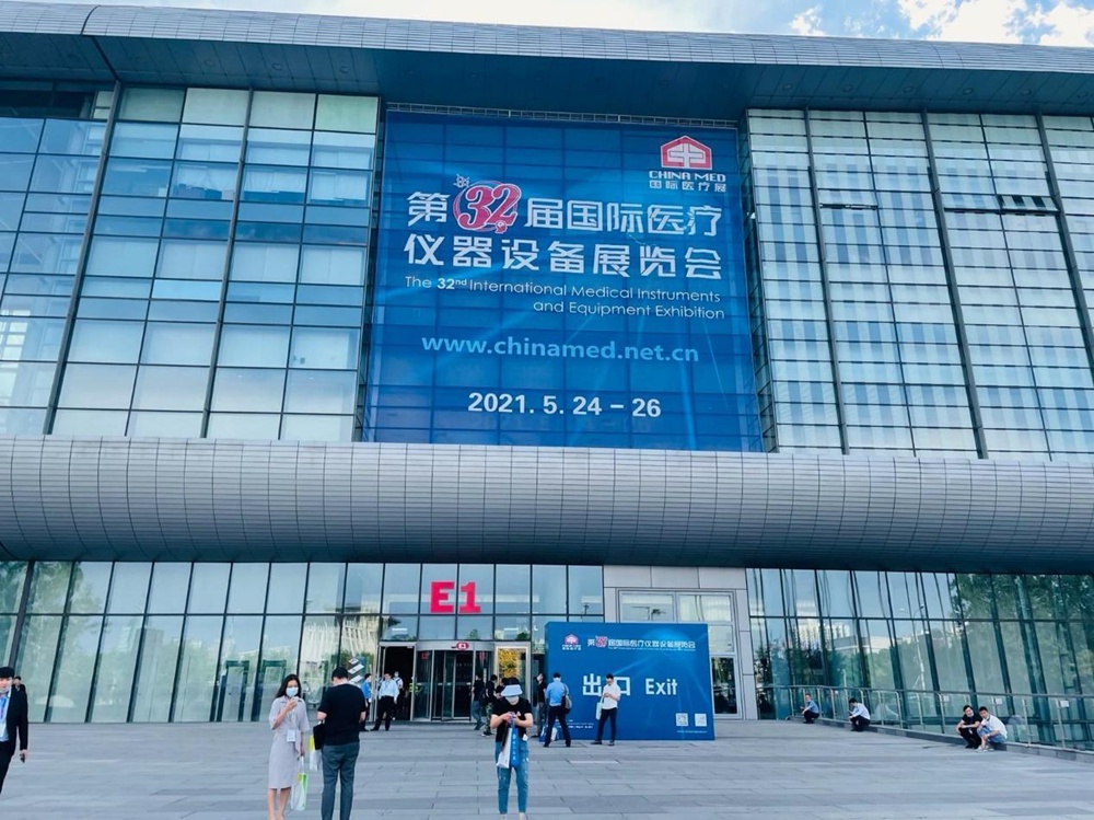 国际医疗仪器设备展览会